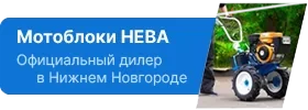 Официальный дилер ЗАО «КО-Нева»